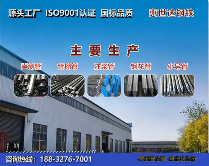 惠世达钢铁万州工厂
